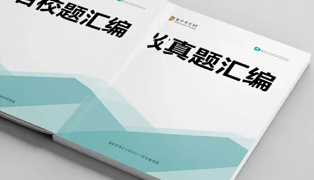 课程资源选型关注点及检查要点解析