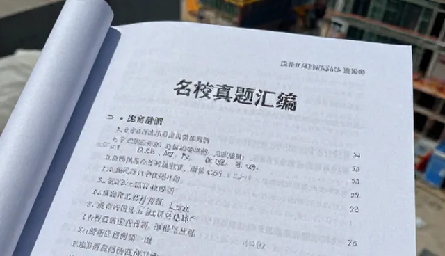 课程资源开发流程不规范,如何提升效率与质量